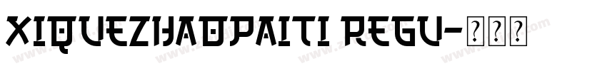 XiQuezhaopaiti Regu字体转换